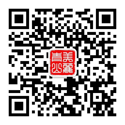 美丽青山公众号二维码