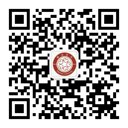 开元街道梅山社区公众号二维码