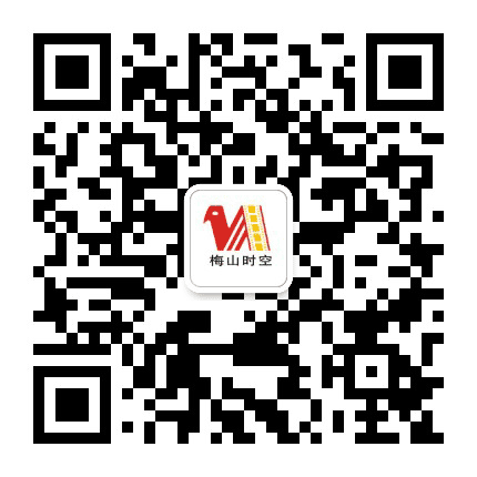 梅山时空公众号二维码
