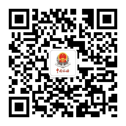 眉山税务公众号二维码