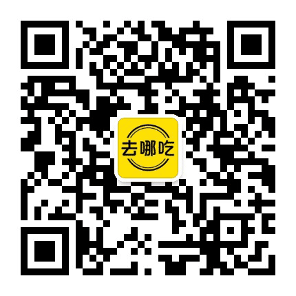 上海去哪吃公众号二维码