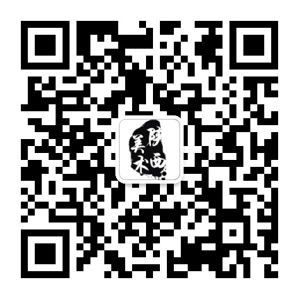 陕西美术网公众号二维码