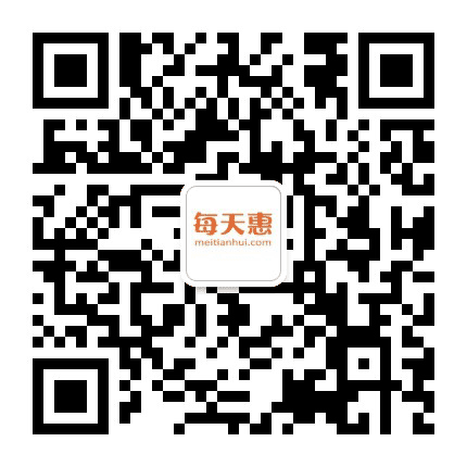 山东每天惠公众号二维码