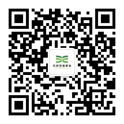 莓乡空港草池公众号二维码