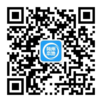 梅州资讯公众号二维码