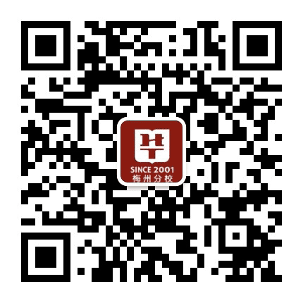 梅州华图公众号二维码