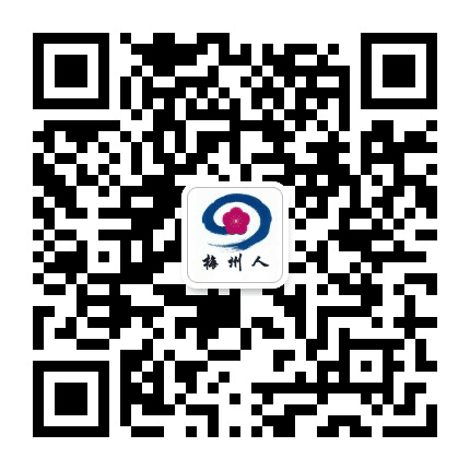 梅州人公众号二维码