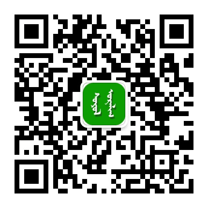 蒙古娱乐站公众号二维码