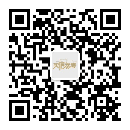 南宁买房参考公众号二维码