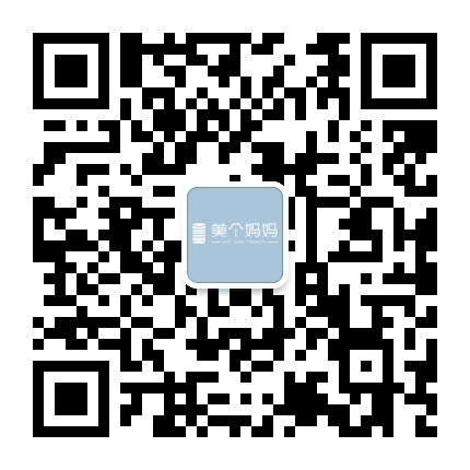 美个妈妈公众号二维码