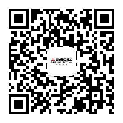 三菱重工海尔中央空调公众号二维码