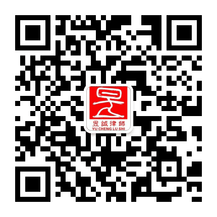 昱诚梅河口公众号二维码