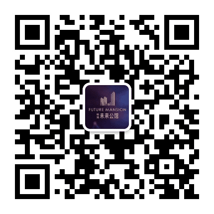 明湖未来公馆公众号二维码