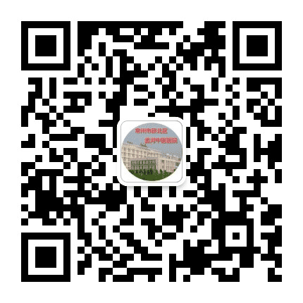 常州市新北区孟河中医医院公众号二维码