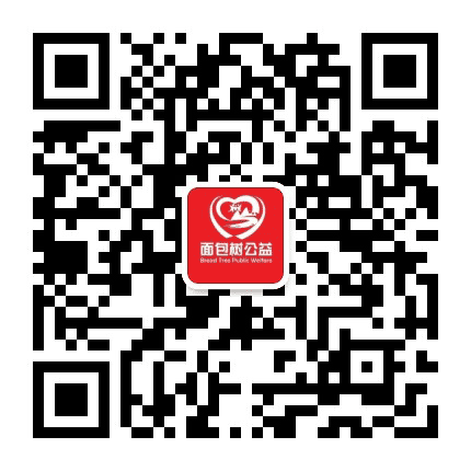 面包树公益公众号二维码