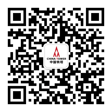 绵阳铁塔公众号二维码