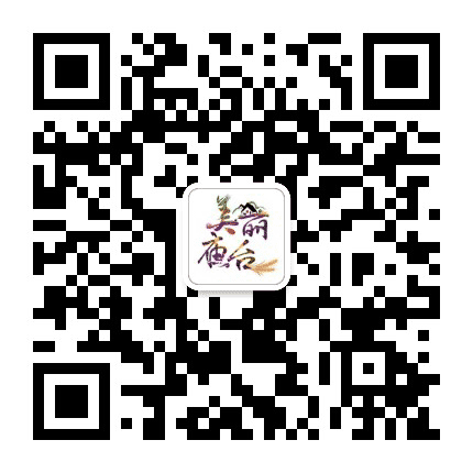 美丽庙台公众号二维码