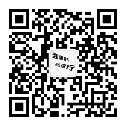 每日星座生肖运势公众号二维码