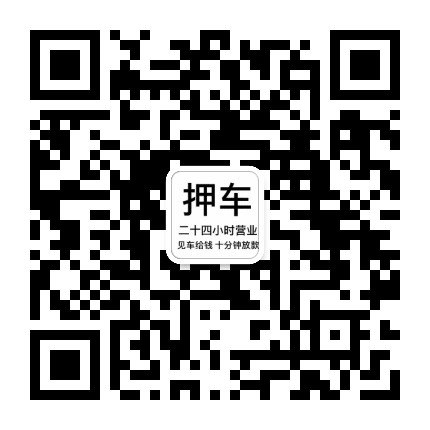西港热线公众号二维码