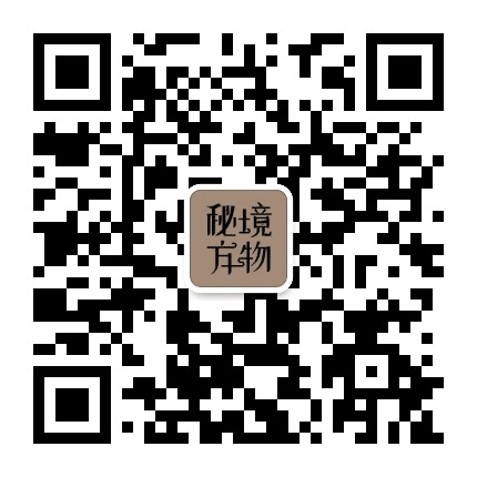 秘境方物公众号二维码
