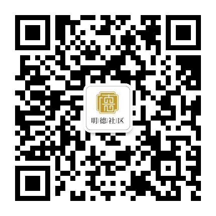 明德e家公众号二维码