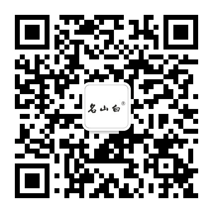 名山白公众号二维码