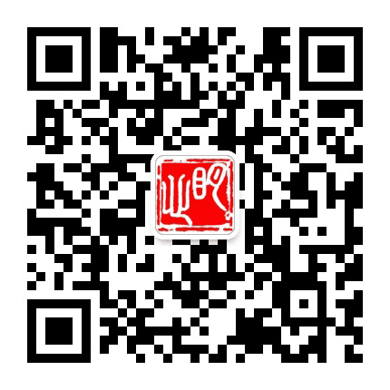 佛山南海明心中医诊所公众号二维码