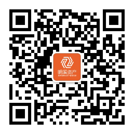 上海明溪资产公众号二维码