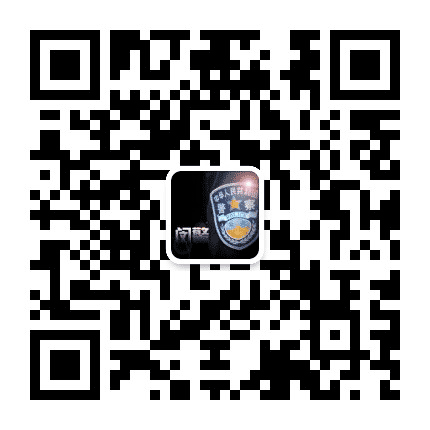 警民直通车闵行公众号二维码