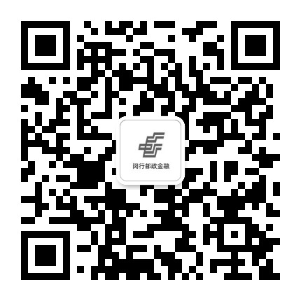 闵行邮政金融公众号二维码