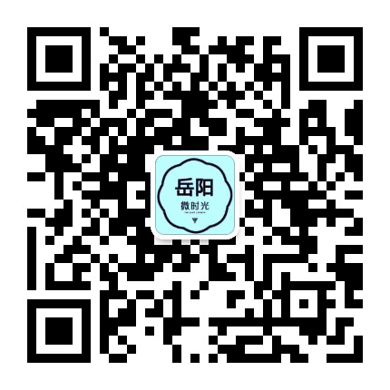 岳阳在线网公众号二维码