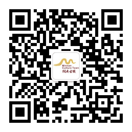 厦门闽南古镇公众号二维码