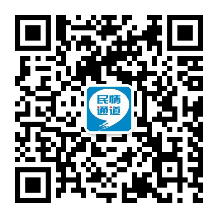 邵阳城市报民情通道公众号二维码
