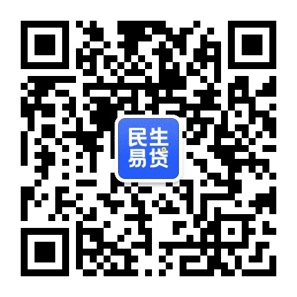 民生易贷订阅号公众号二维码