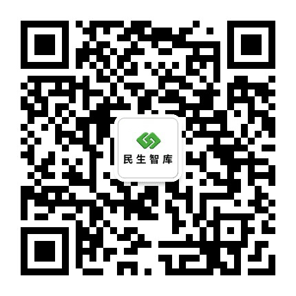 民生智库公众号二维码