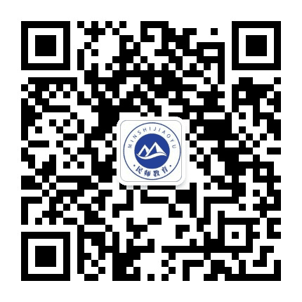 安徽民师教资公众号二维码