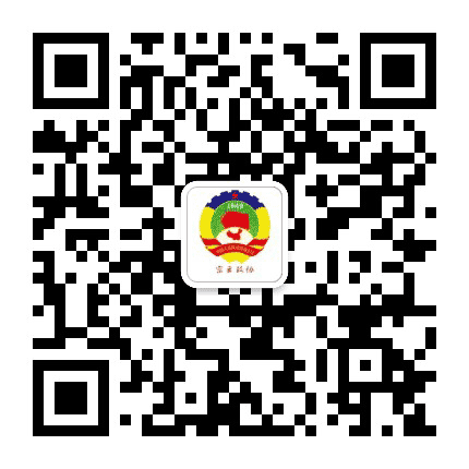 密云区政协公众号二维码