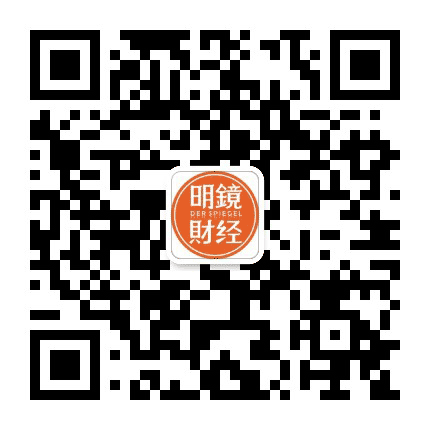 明镜财经公众号二维码