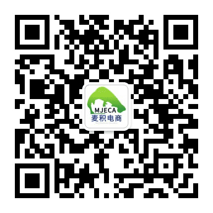 麦积电商公众号二维码