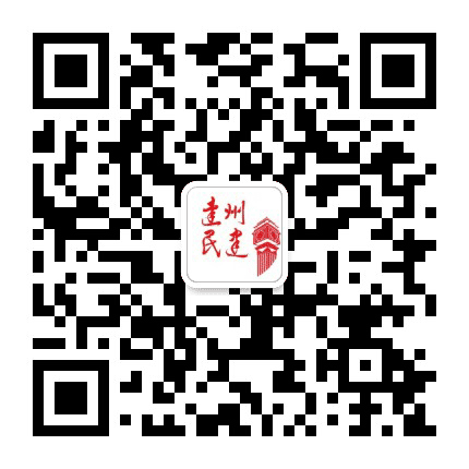 达州民建公众号二维码