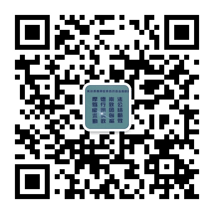 麦积食药安全公众号二维码
