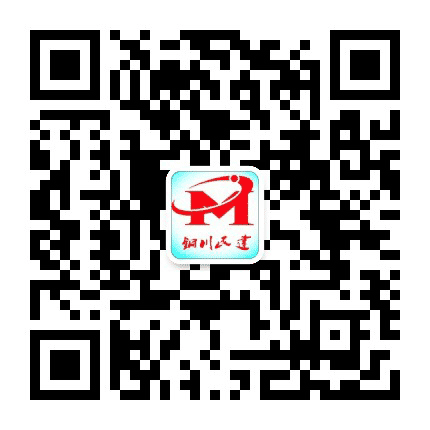 铜川民建公众号二维码