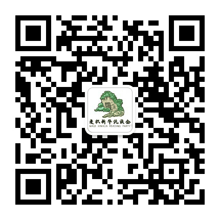麦积新华悦读会公众号二维码