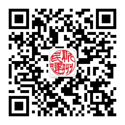 忻州民建公众号二维码