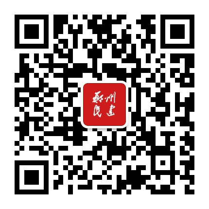 郑州民建公众号二维码