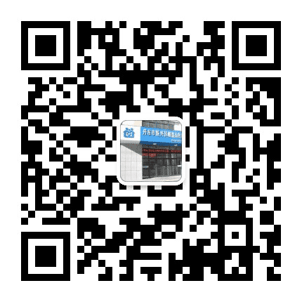 振兴区帽盔山社区卫生服务中心公众号二维码