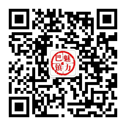 魅力巴音陶亥公众号二维码
