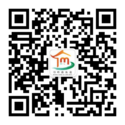 邙岭路办事处公众号二维码