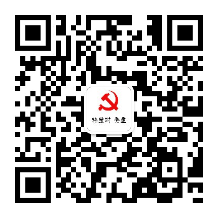 梅里斯党建微平台公众号二维码