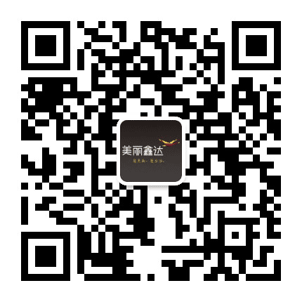 美丽鑫达公众号二维码